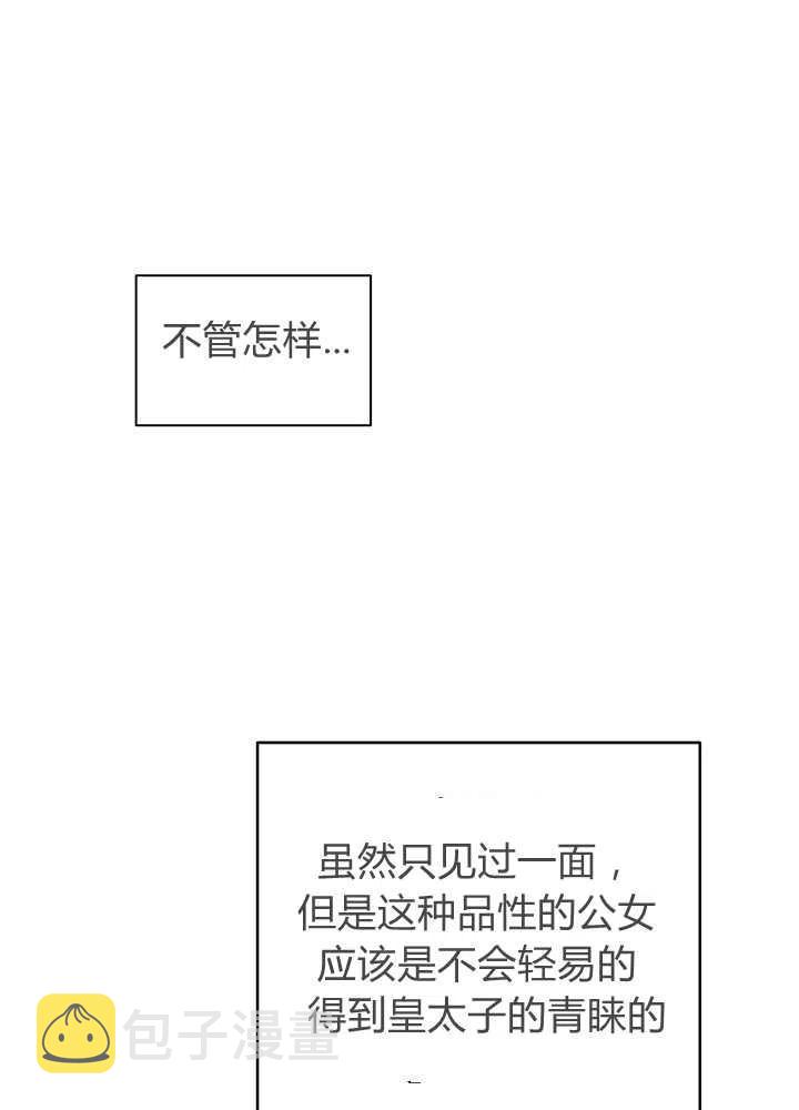 第39话41