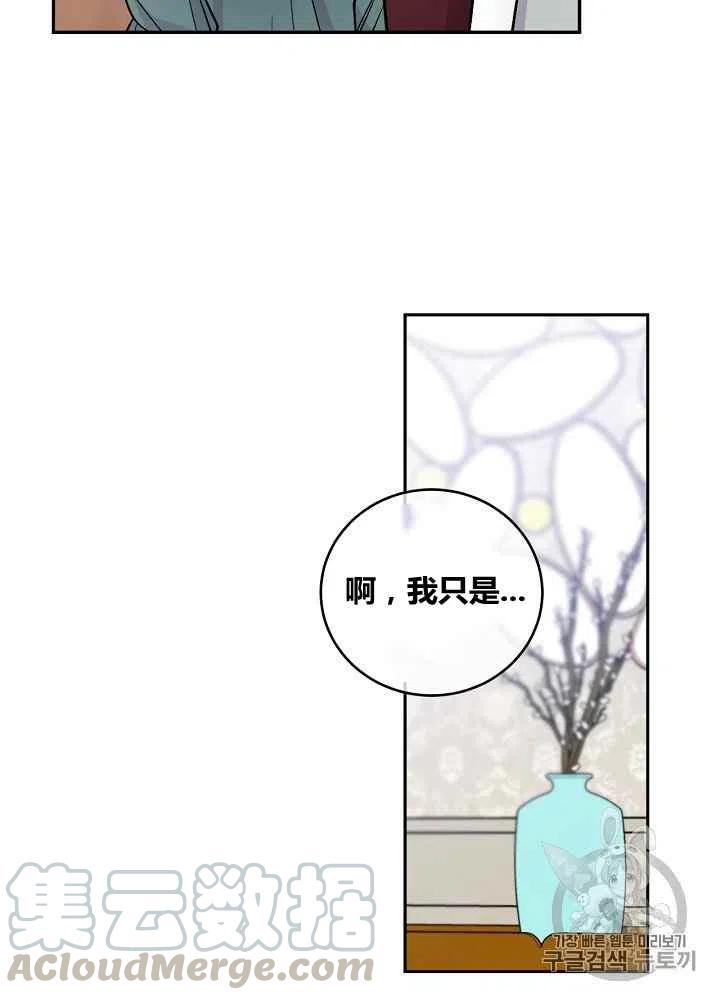 第45话9