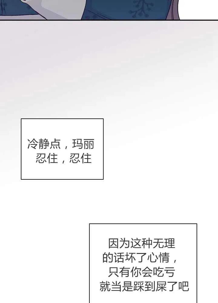 第39话38