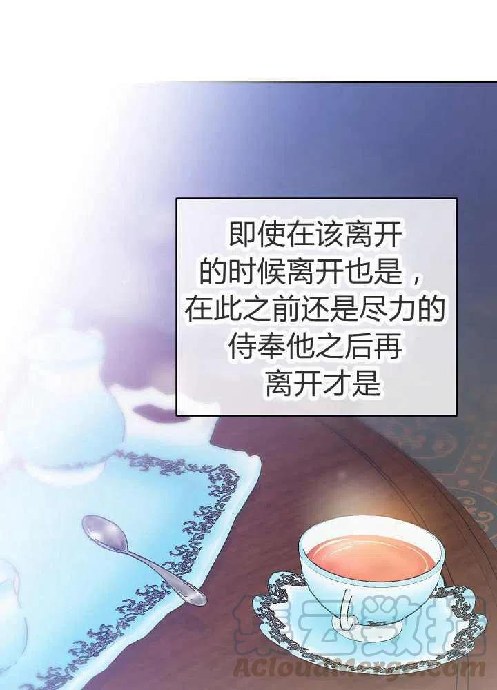 第39话3
