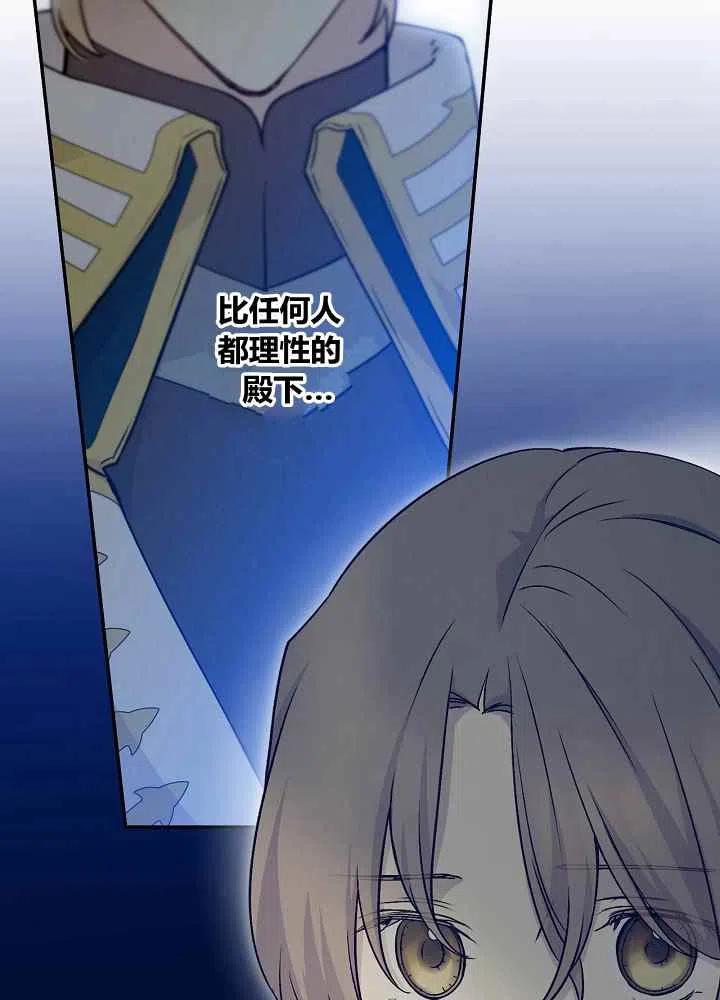 第70话2