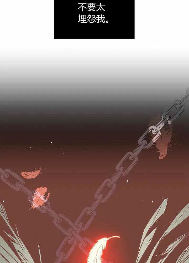 第69话26
