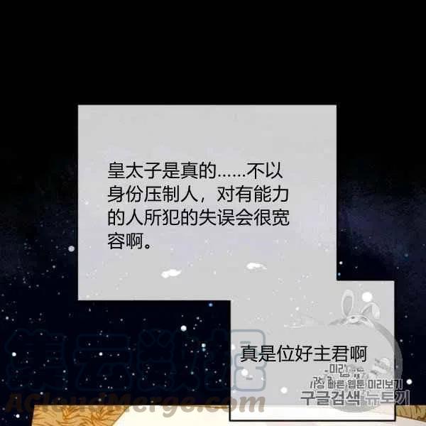 第60话15