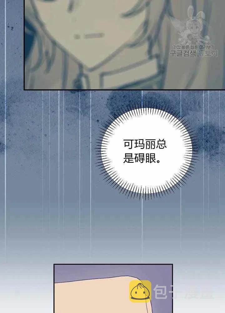 第67话93