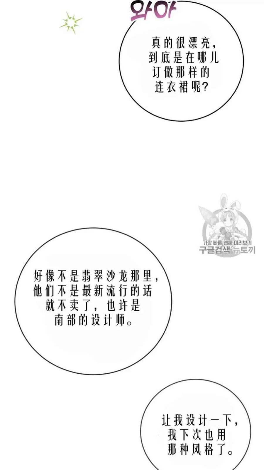 第42话8