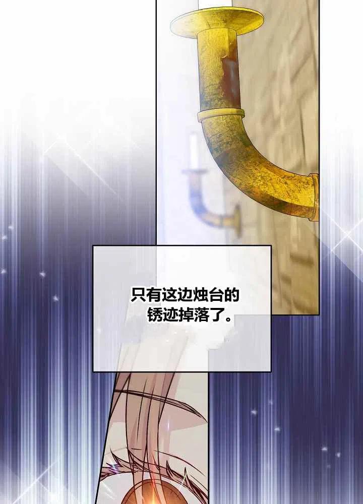 第70话68