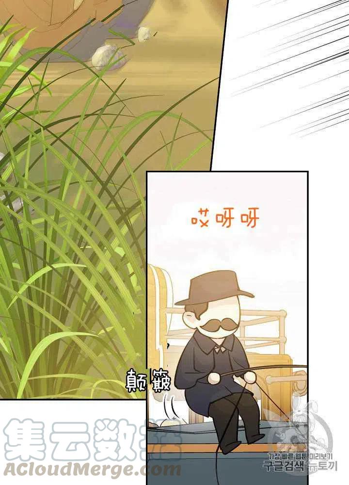 第58话42