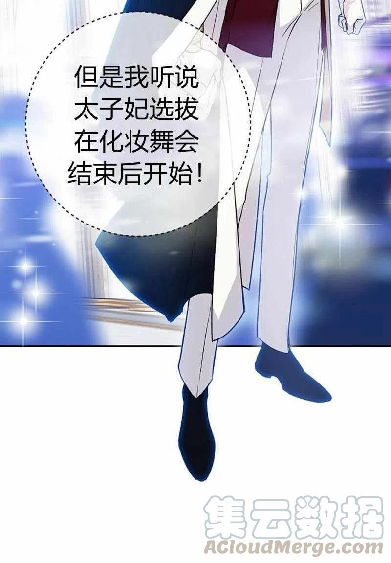 第29话27