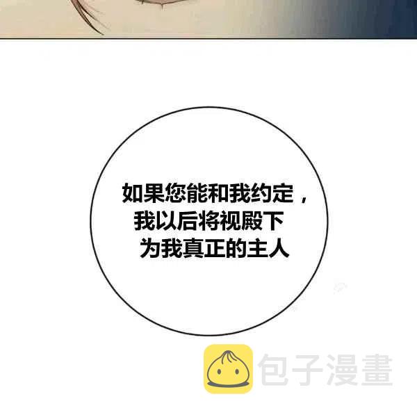 第64话已完结77
