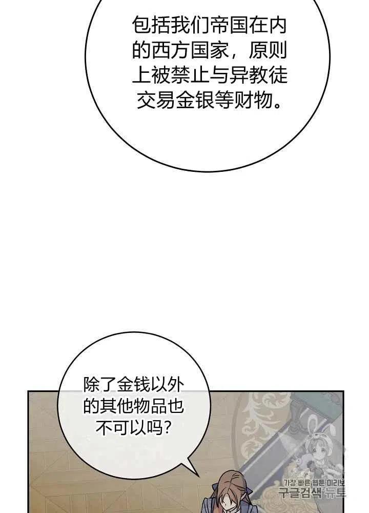 第51话28