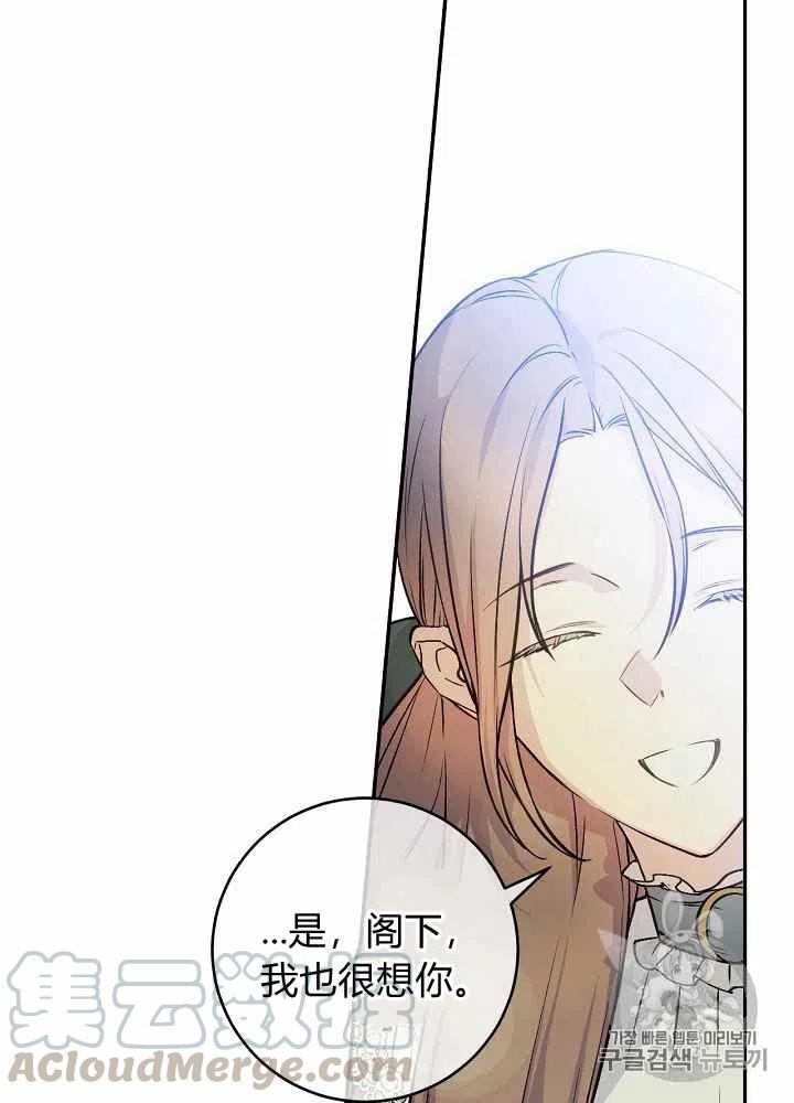 第44话12