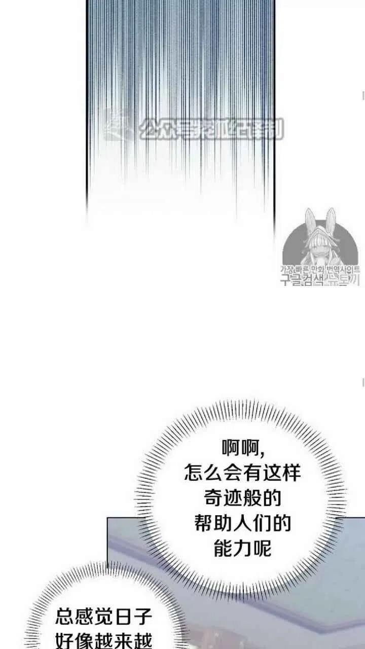 第18话19