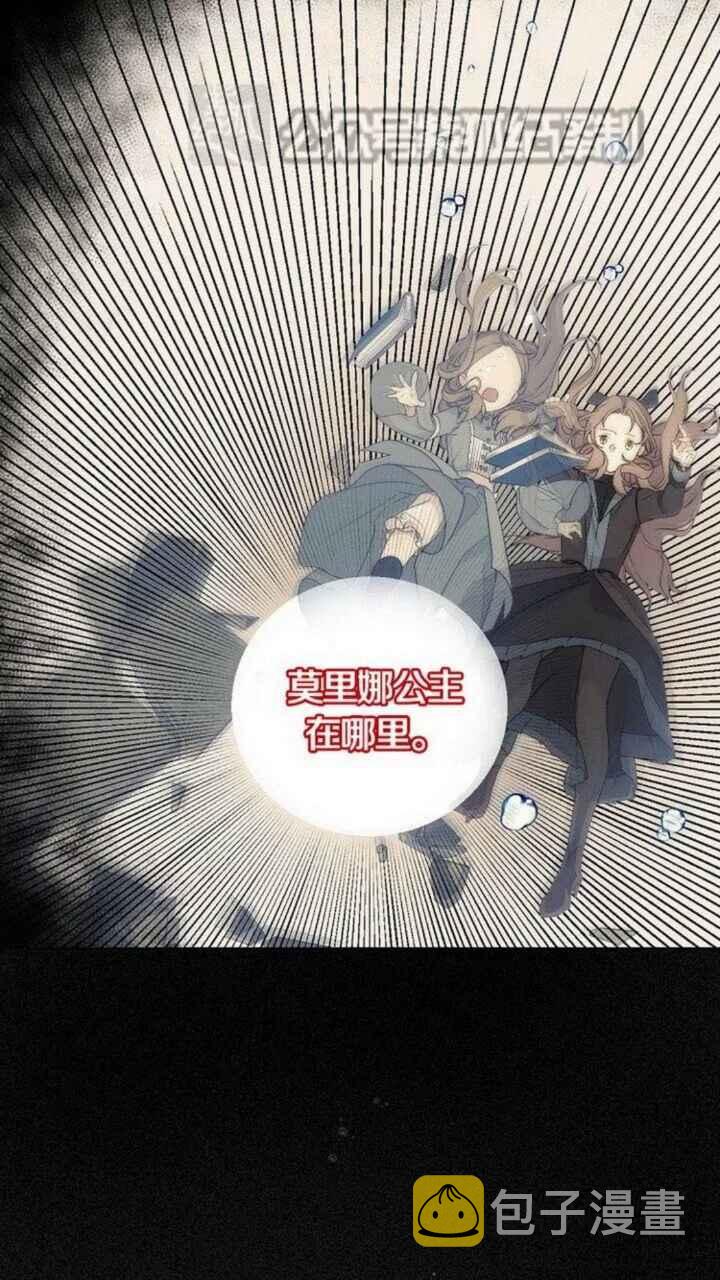 第20话11