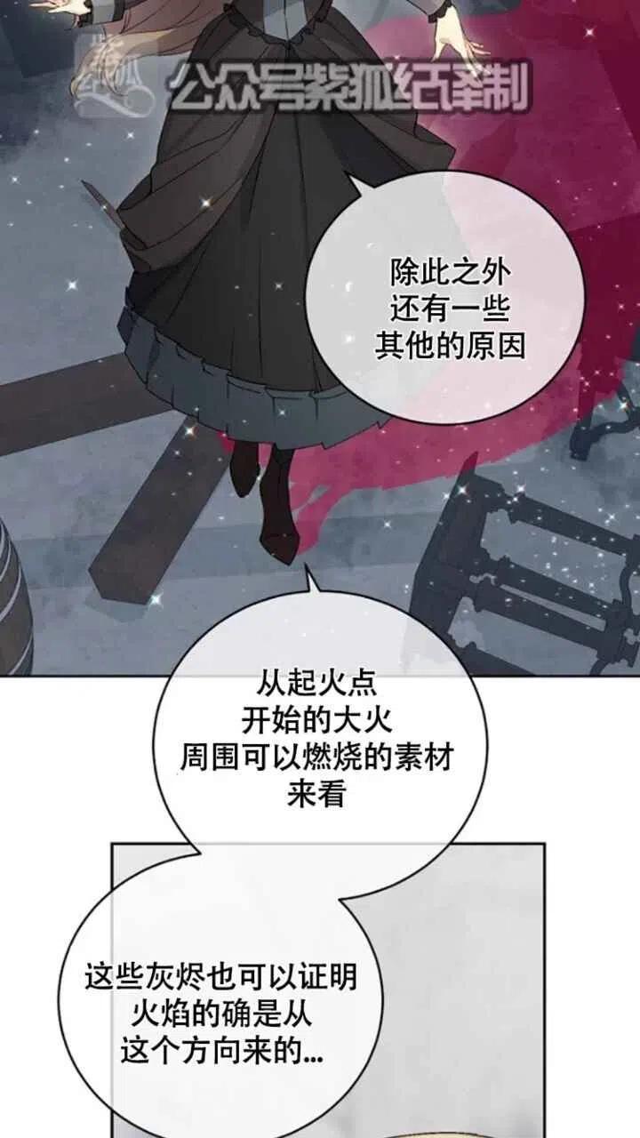 第25话17