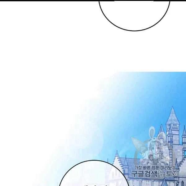 第62话23