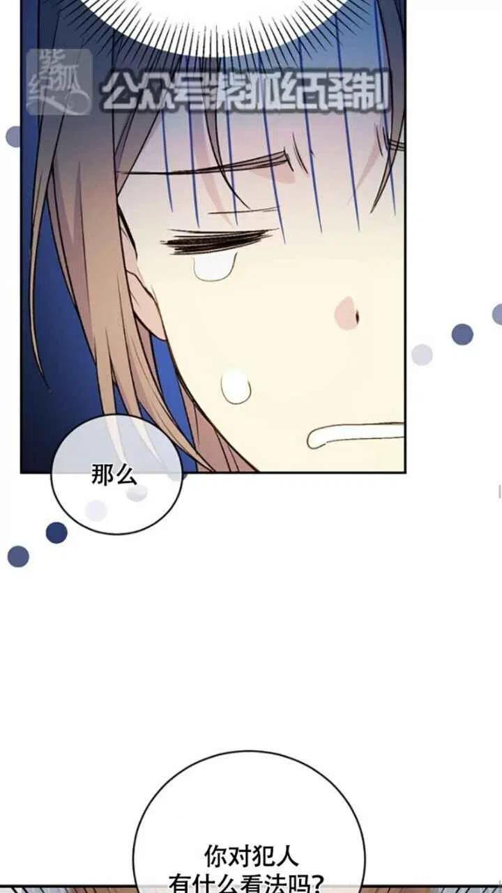 第25话31