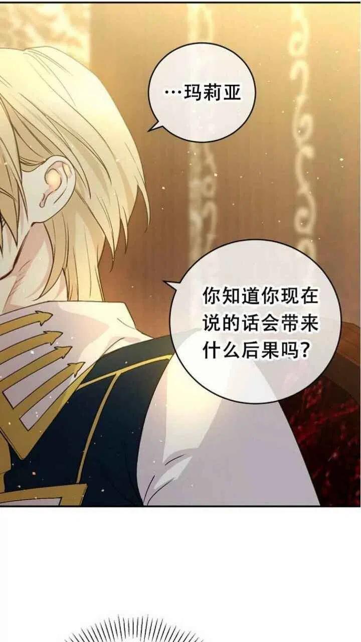 第26话40