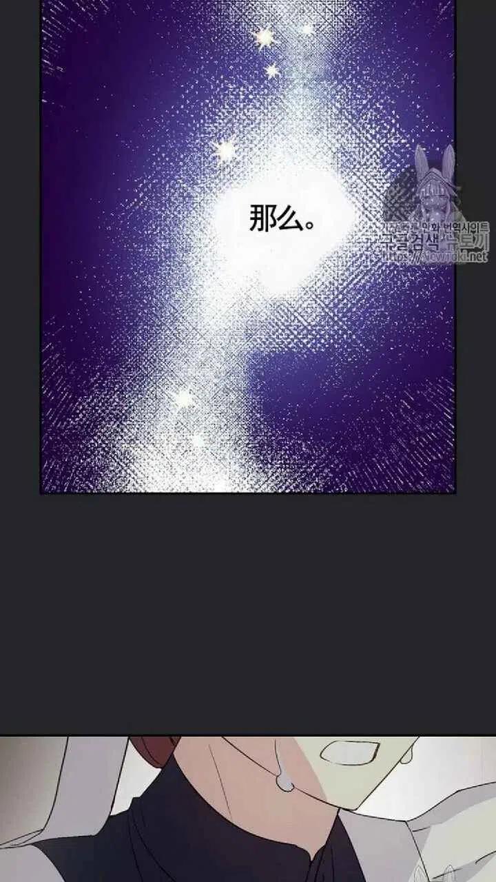 第23话40