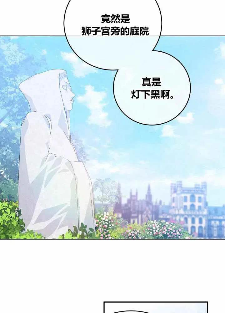 第70话89