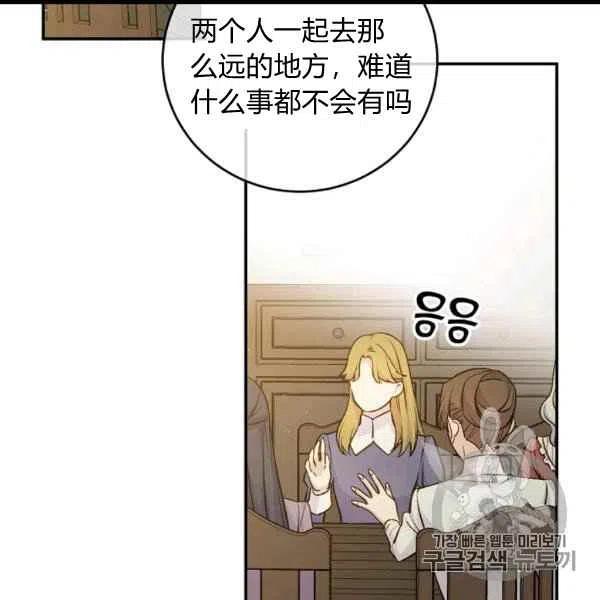 第59话4