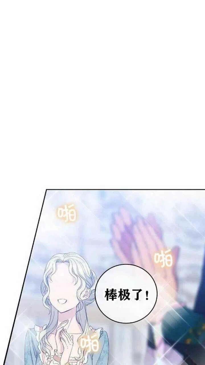 第22话54