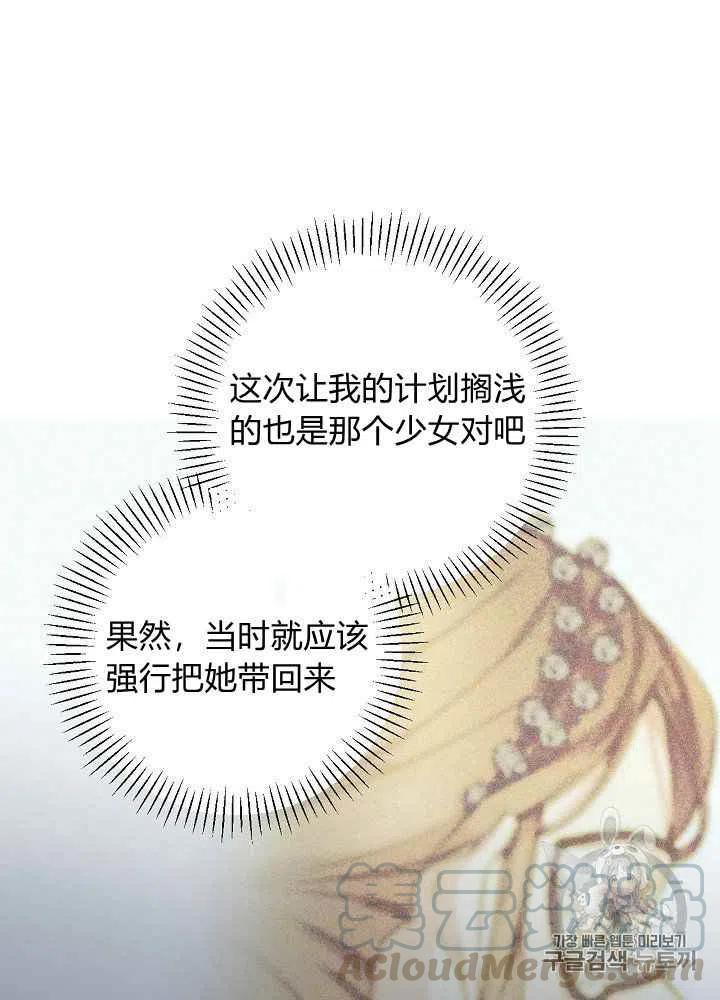 第57话30