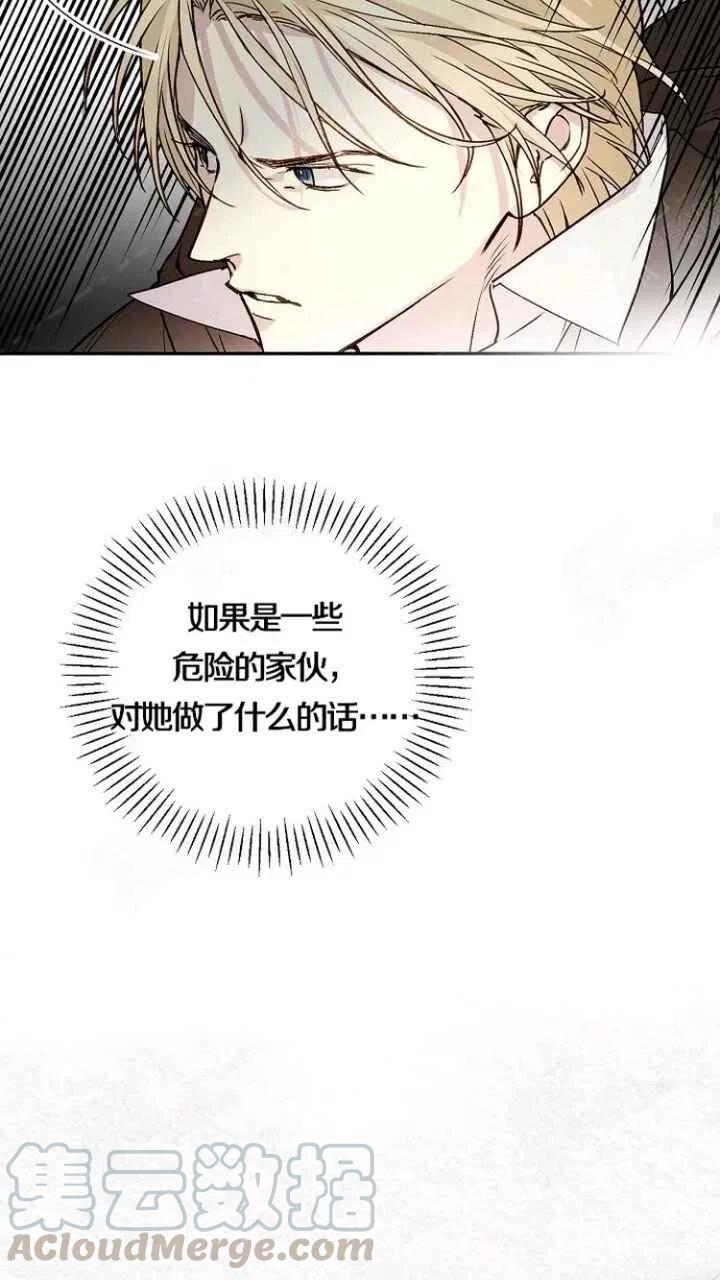第31话24