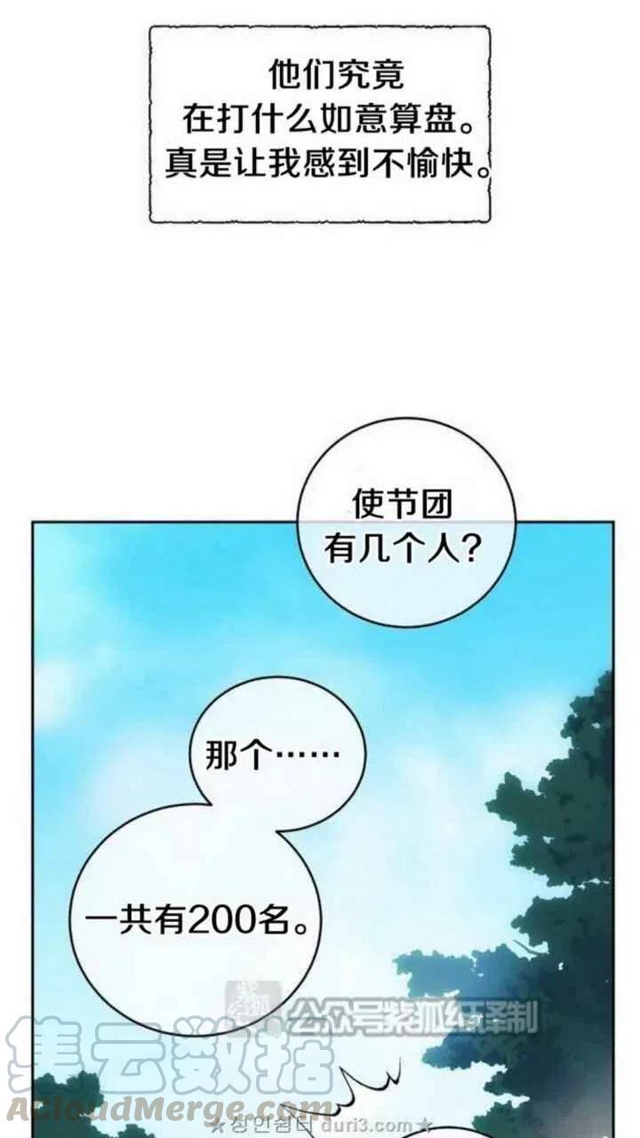 第12话68