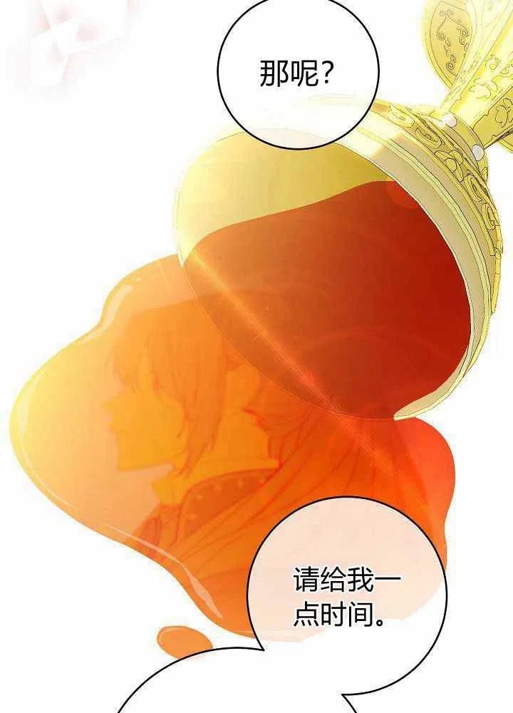 第69话61