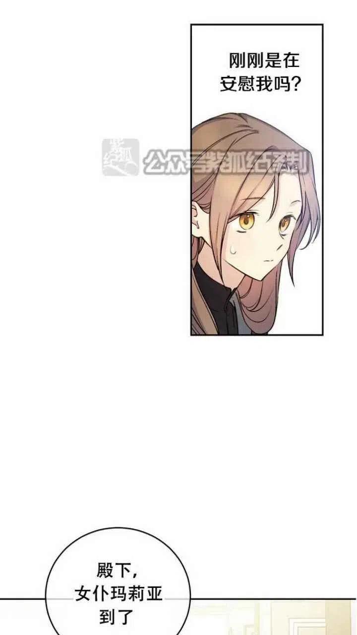 第26话8