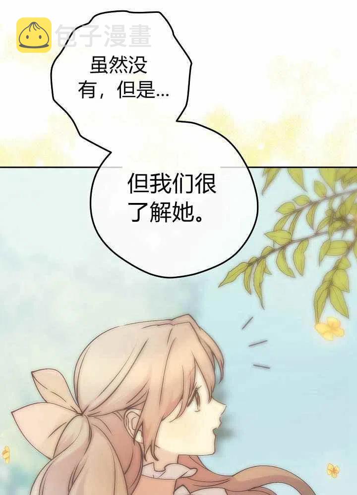 第69话45
