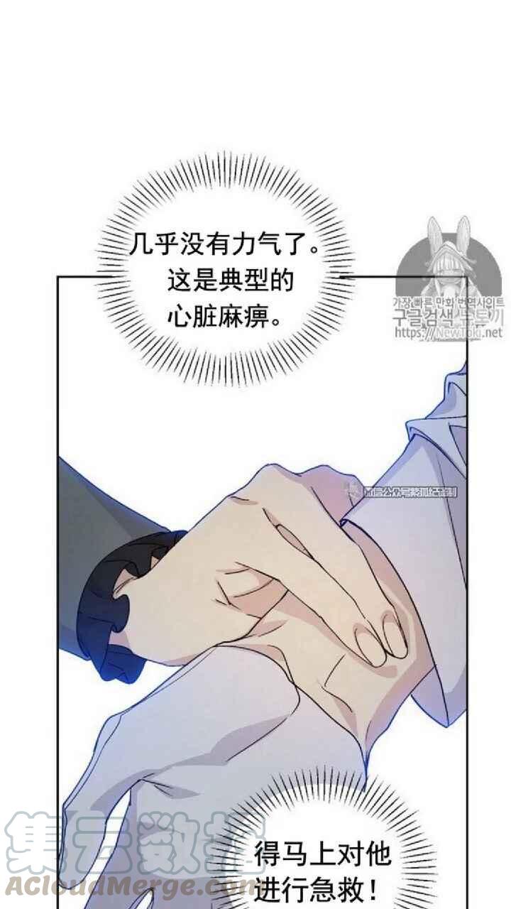第17话33