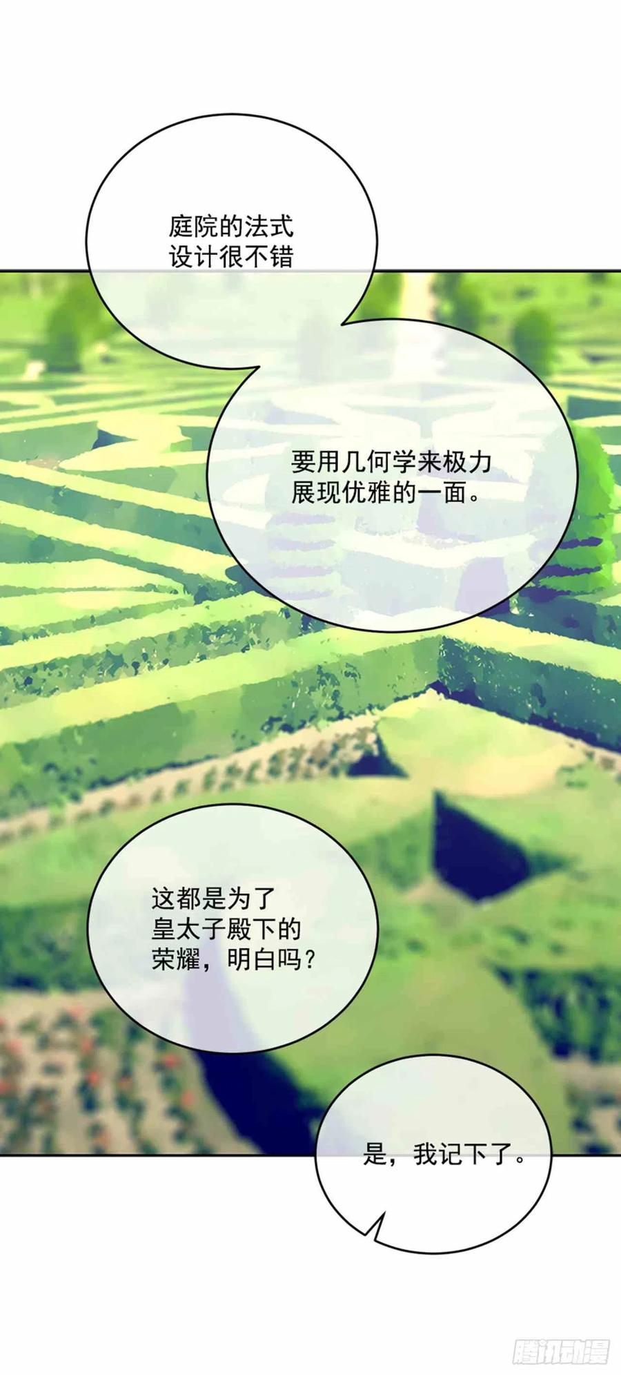 第3话53