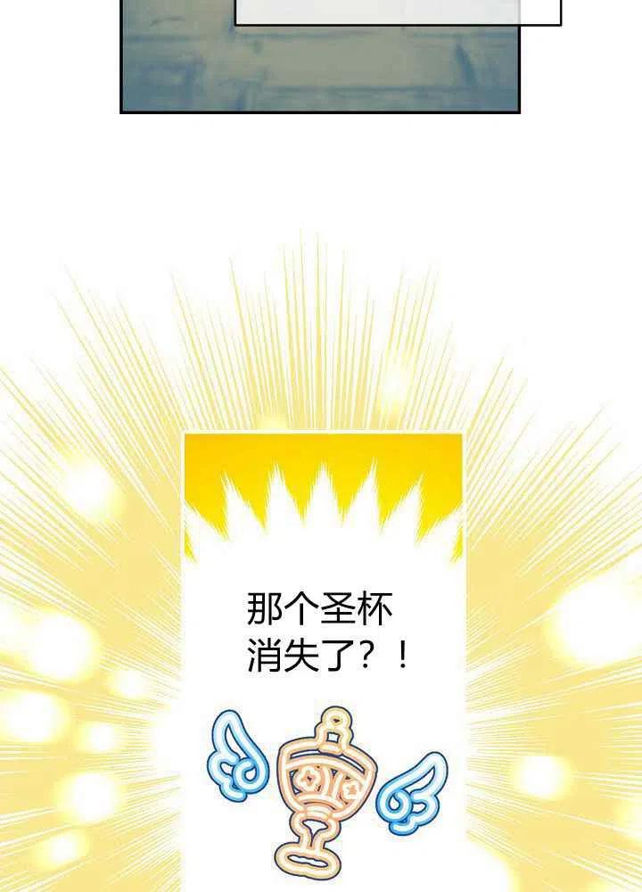 第68话41