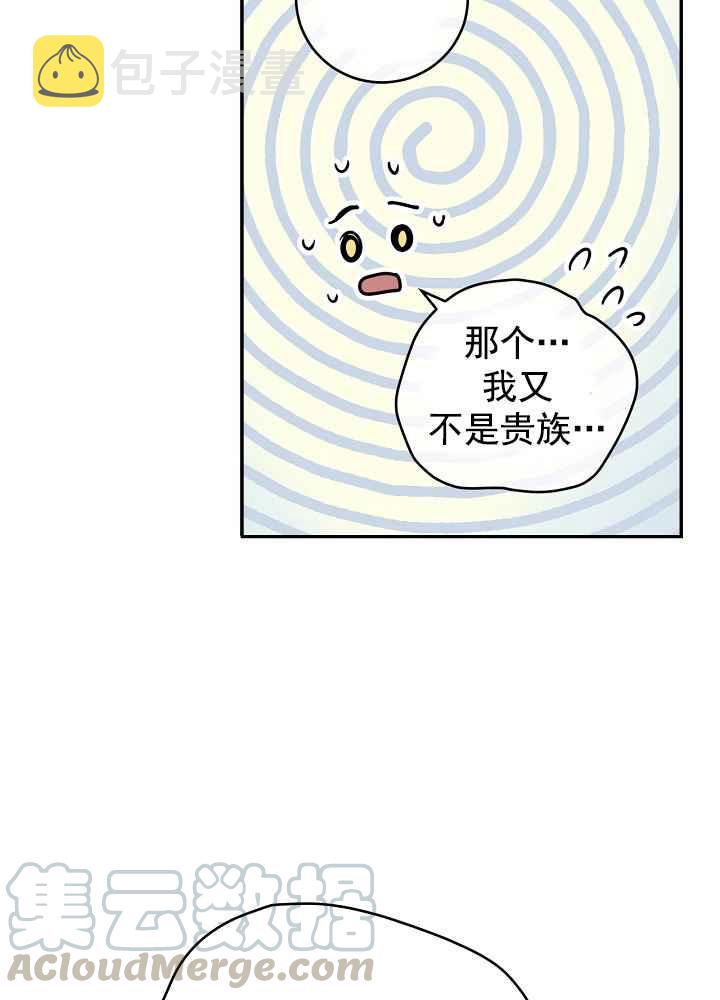 第34话58