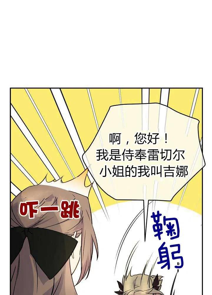 第39话54