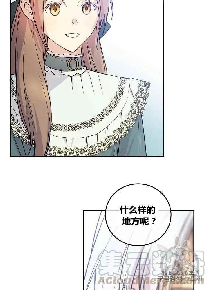 第45话36