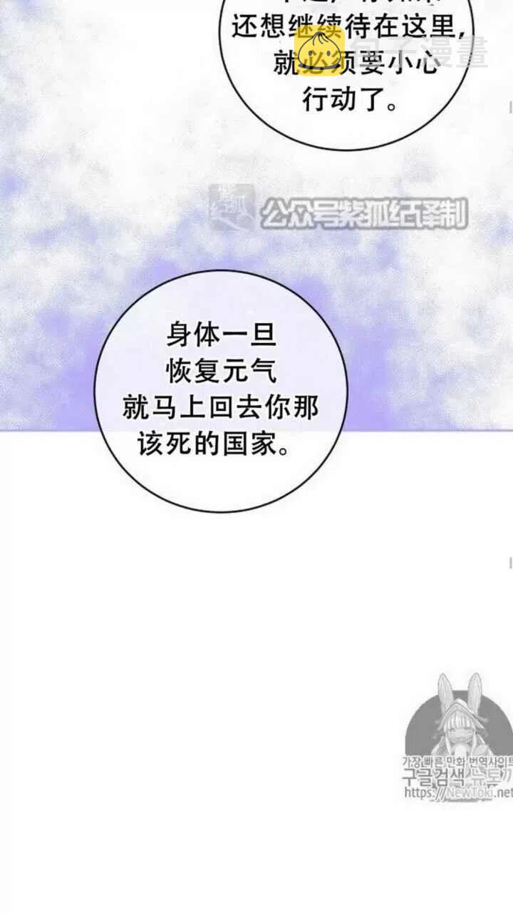 第18话54