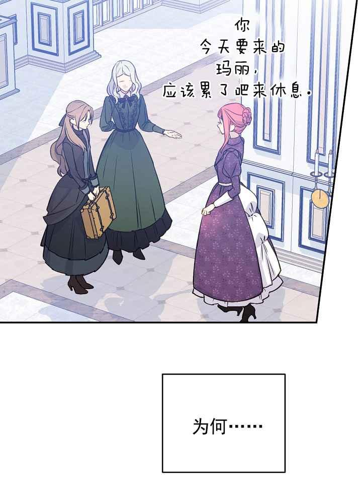 第34话49