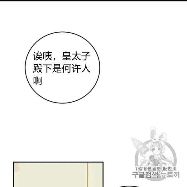 第59话2
