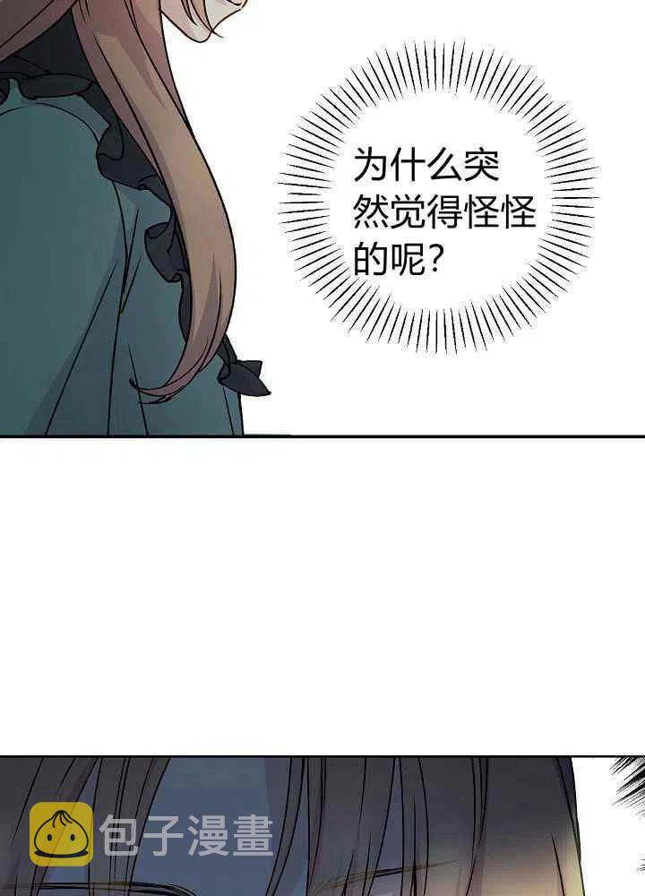 第68话95