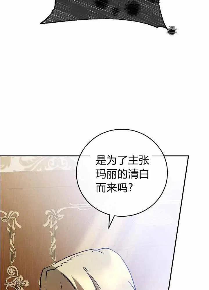 第69话42