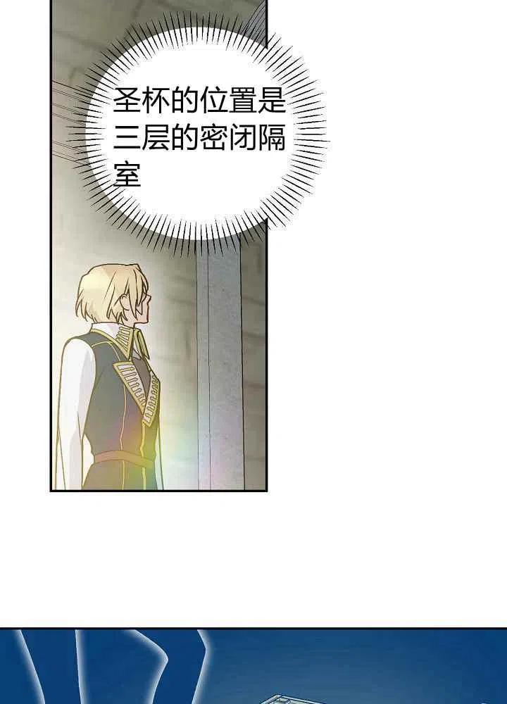 第68话59