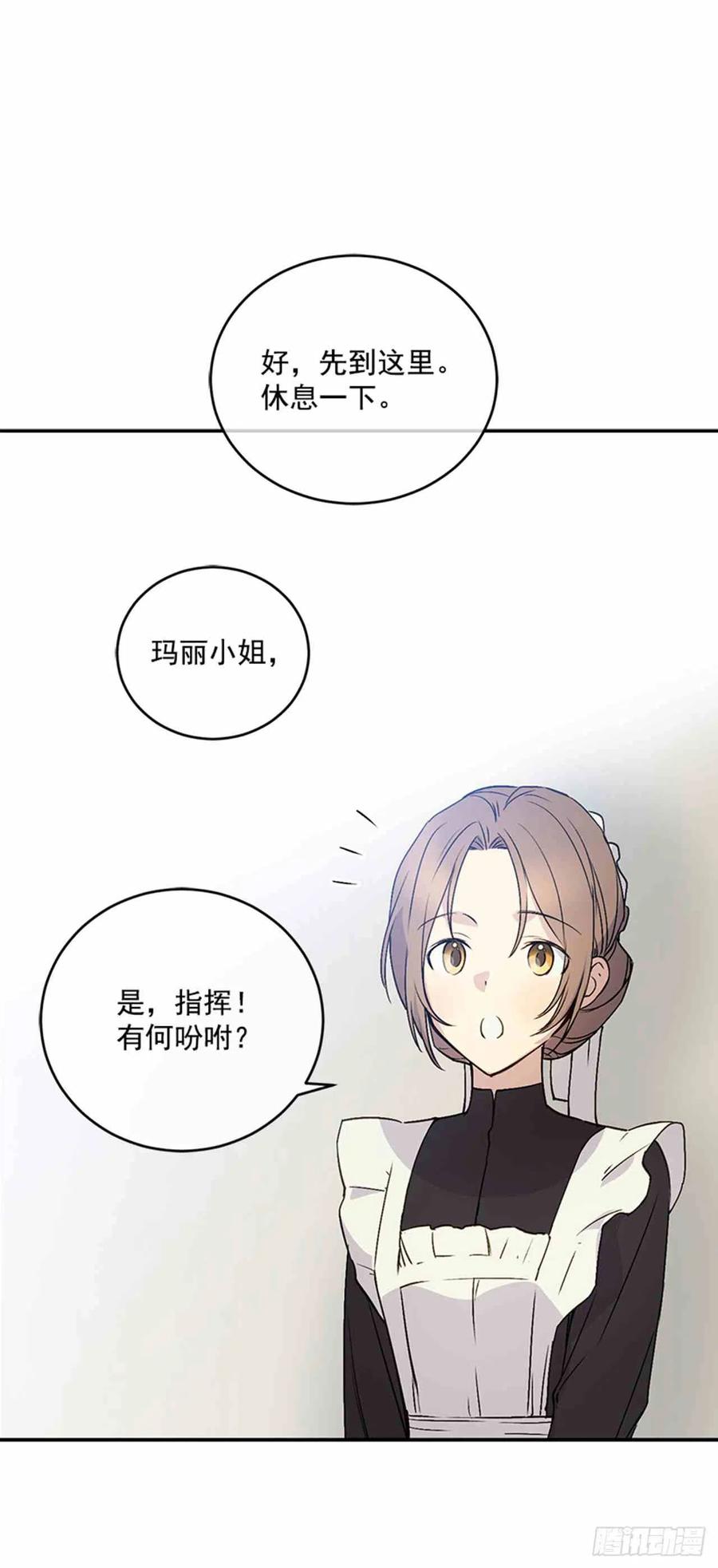 第5话40