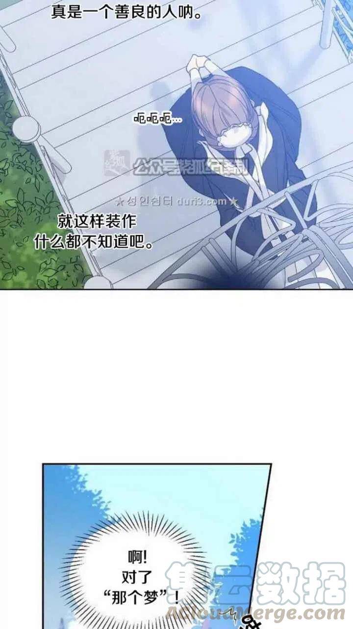 第10话9