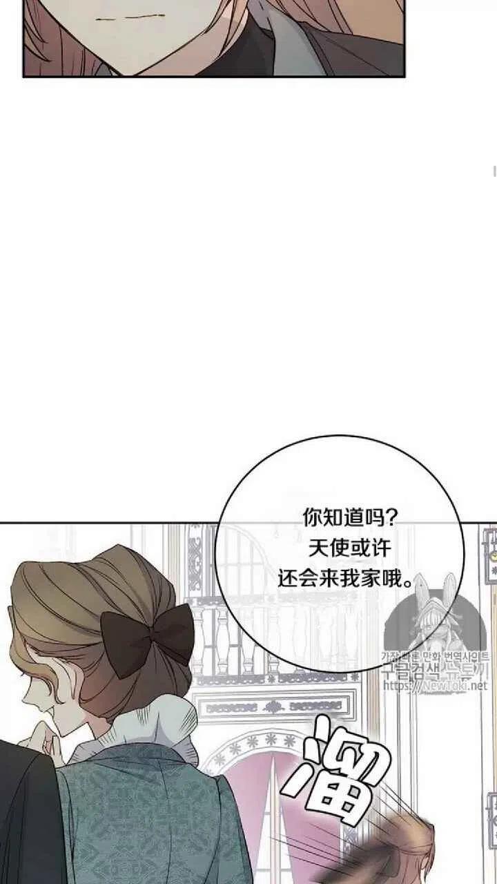第23话26