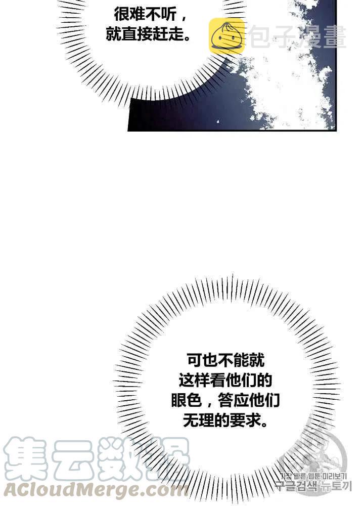第48话27