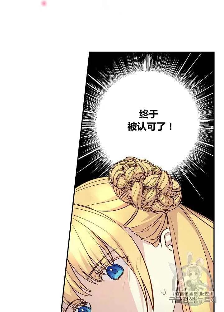 第49话38