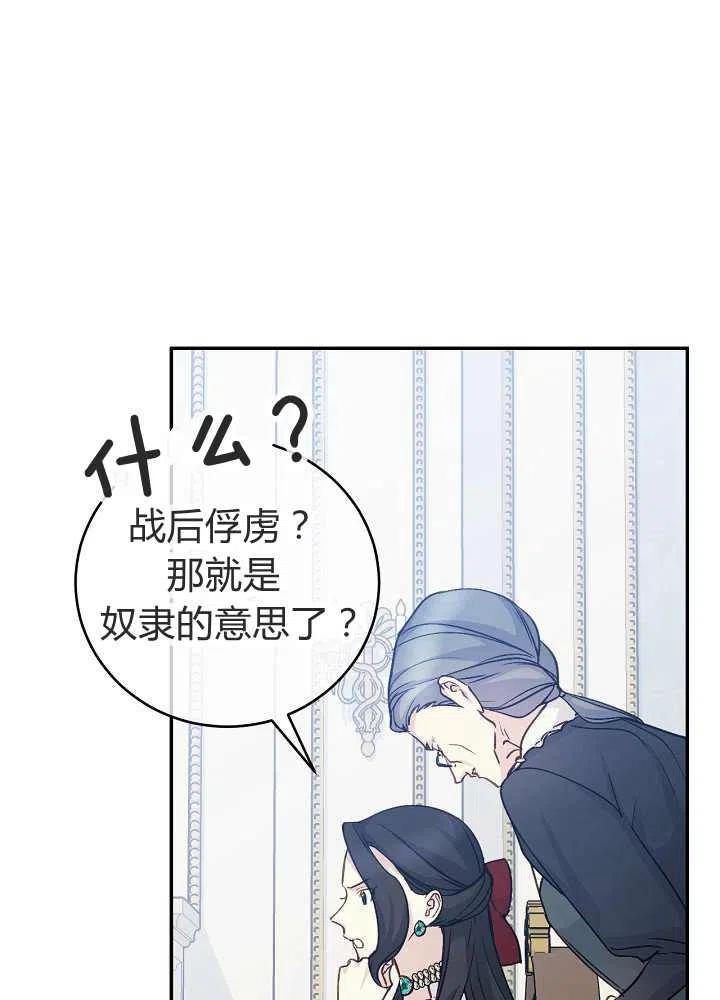 第39话19