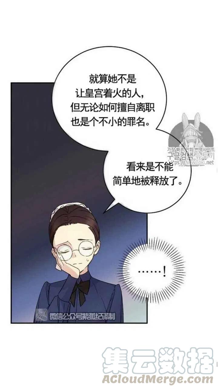 第23话33